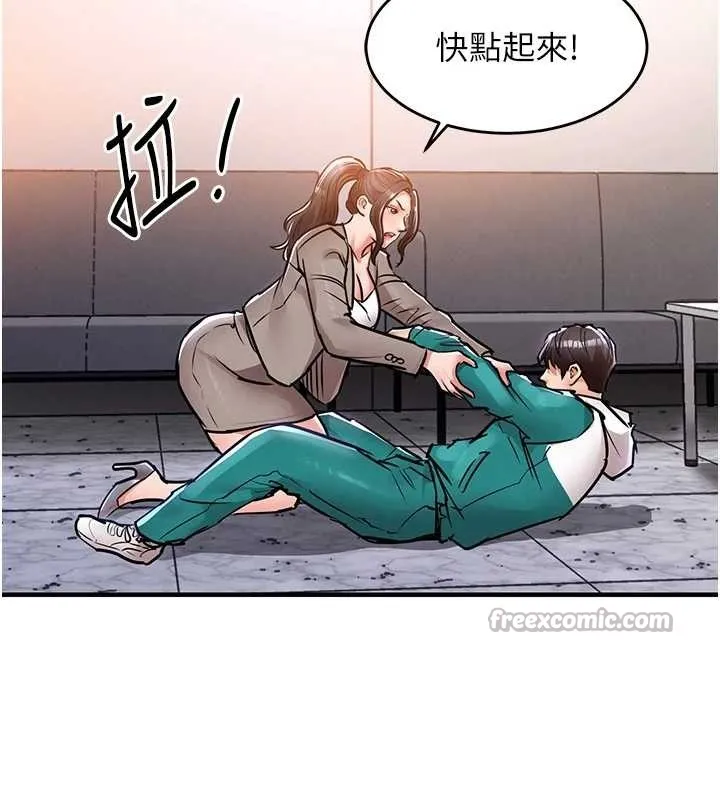 衣锦还乡 第36話-被發情的弟弟狂抽猛送 第42页