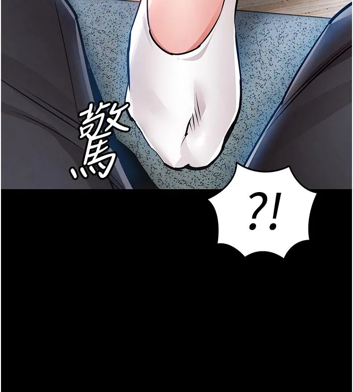 衣锦还乡 第30話-讓妳老公看妳被插入的樣子 第5页