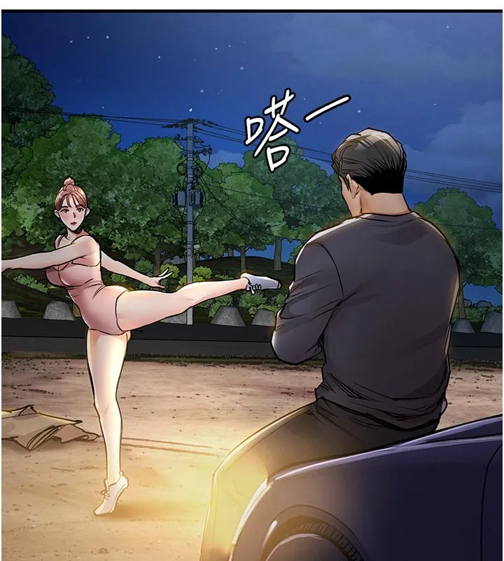衣锦还乡 第30話-讓妳老公看妳被插入的樣子 第149页