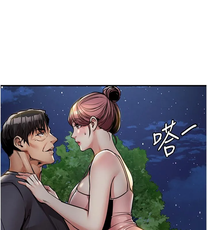 衣锦还乡 第30話-讓妳老公看妳被插入的樣子 第157页