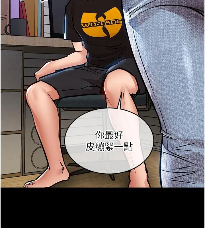 衣锦还乡 第30話-讓妳老公看妳被插入的樣子 第2页