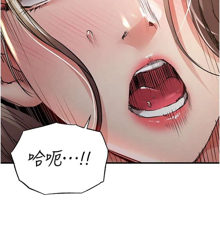衣锦还乡 第30話-讓妳老公看妳被插入的樣子 第193页