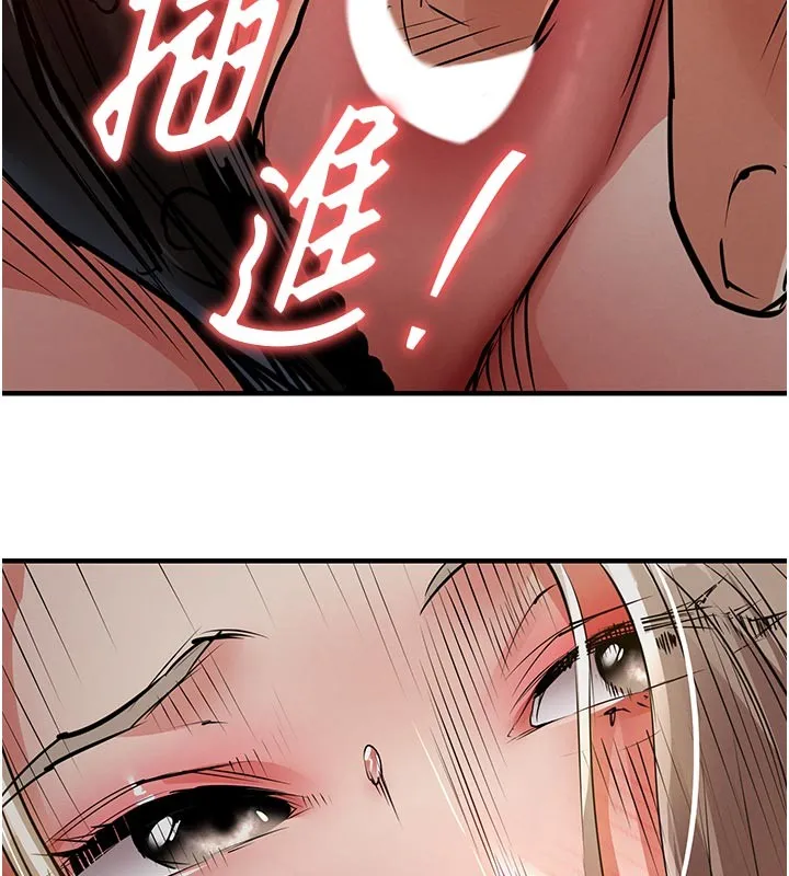 衣锦还乡 第30話-讓妳老公看妳被插入的樣子 第192页