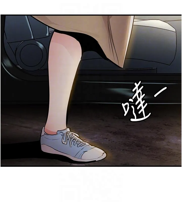 衣锦还乡 第30話-讓妳老公看妳被插入的樣子 第117页