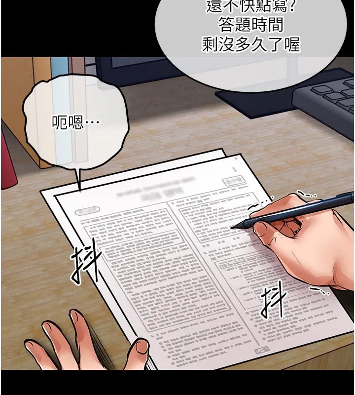 衣锦还乡 第30話-讓妳老公看妳被插入的樣子 第16页