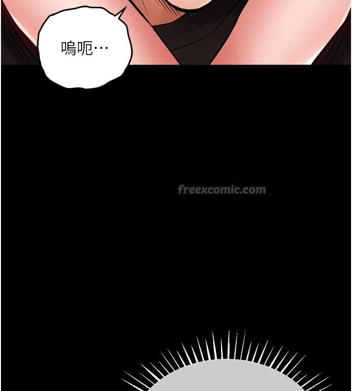 衣锦还乡 第30話-讓妳老公看妳被插入的樣子 第28页