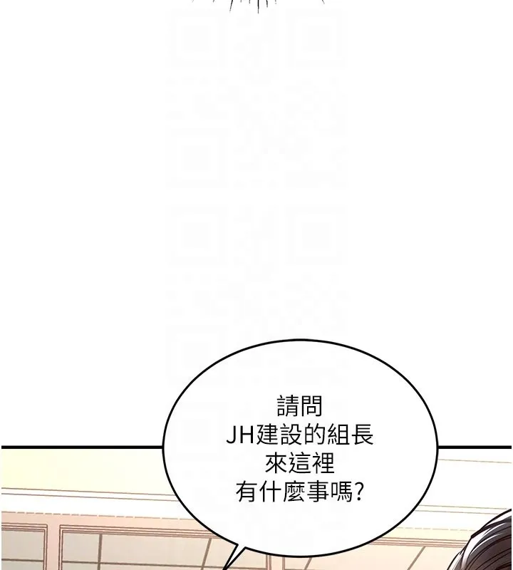 衣锦还乡 第30話-讓妳老公看妳被插入的樣子 第35页