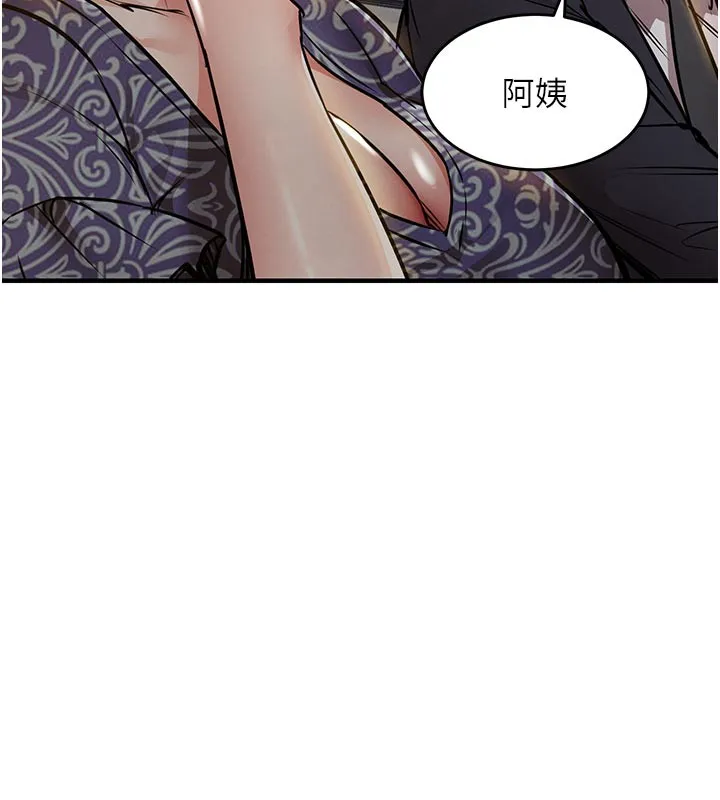 衣锦还乡 第30話-讓妳老公看妳被插入的樣子 第167页