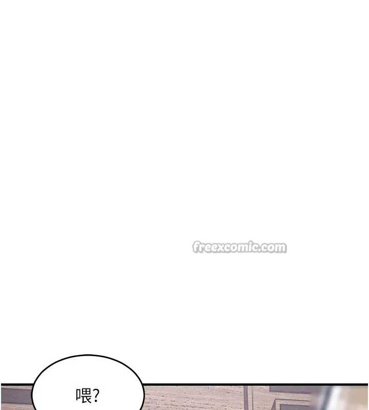 衣锦还乡 第30話-讓妳老公看妳被插入的樣子 第84页