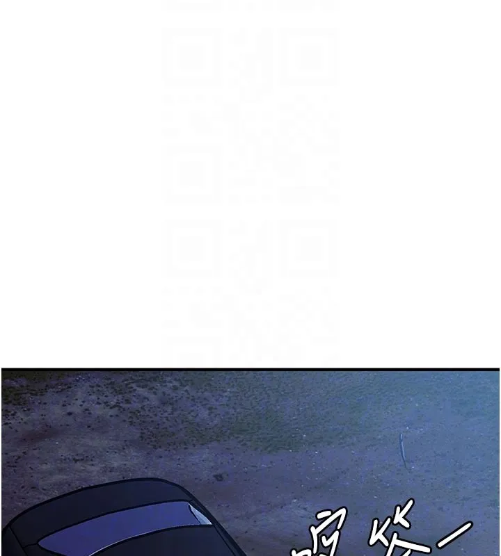 衣锦还乡 第30話-讓妳老公看妳被插入的樣子 第118页