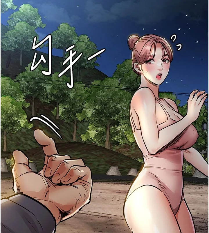 衣锦还乡 第30話-讓妳老公看妳被插入的樣子 第153页