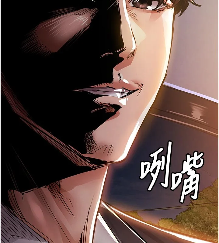 衣锦还乡 第30話-讓妳老公看妳被插入的樣子 第176页