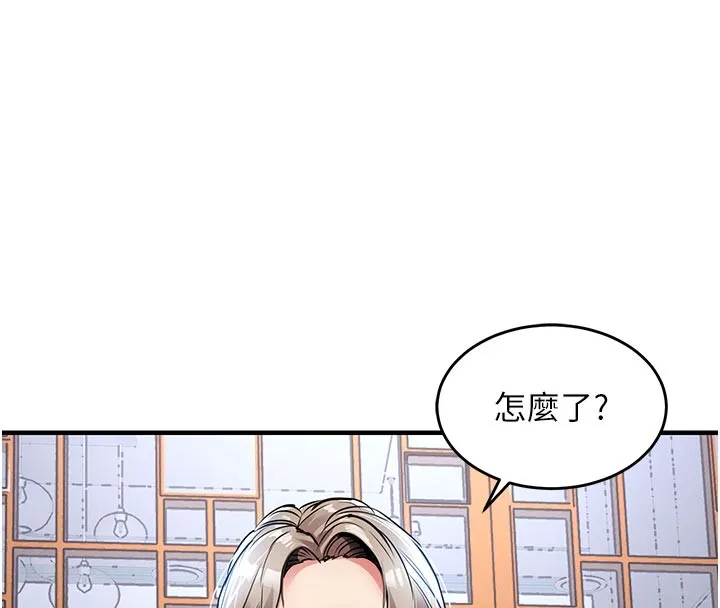 衣锦还乡 第30話-讓妳老公看妳被插入的樣子 第72页