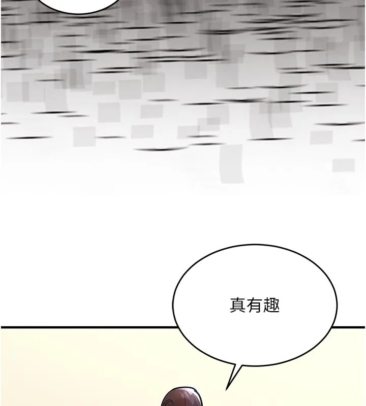 衣锦还乡 第30話-讓妳老公看妳被插入的樣子 第61页