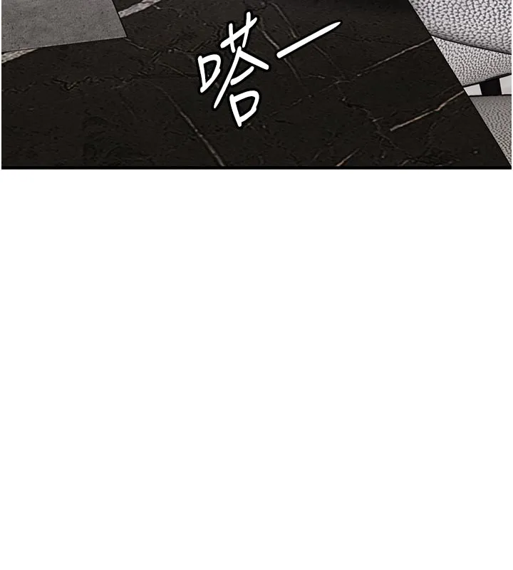 衣锦还乡 第30話-讓妳老公看妳被插入的樣子 第108页