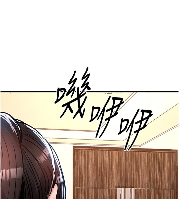 衣锦还乡 第30話-讓妳老公看妳被插入的樣子 第55页