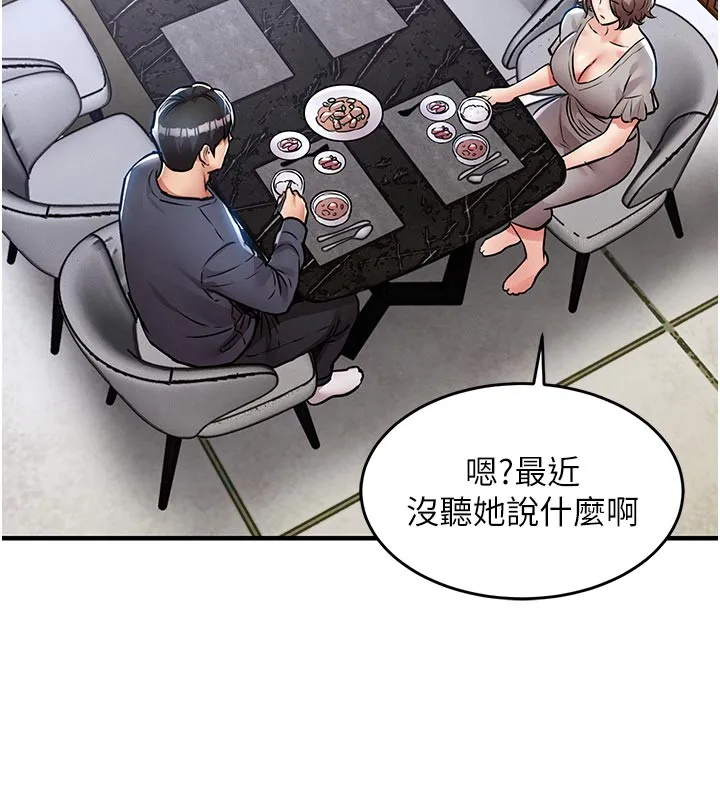 衣锦还乡 第30話-讓妳老公看妳被插入的樣子 第71页