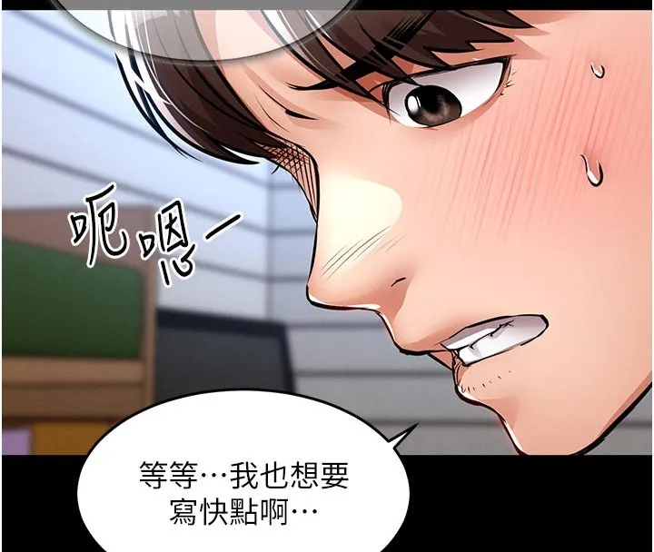 衣锦还乡 第30話-讓妳老公看妳被插入的樣子 第18页