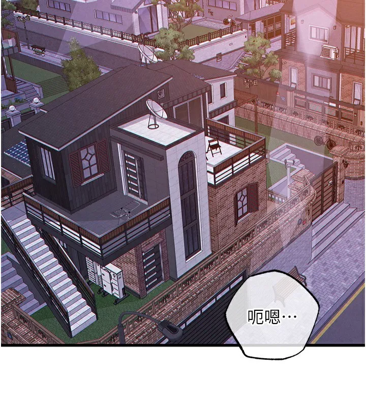 衣锦还乡 第7話-對新秘書深喉嚨 第2页