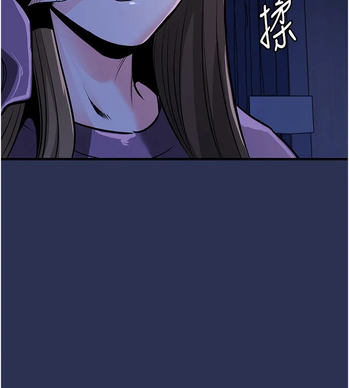 衣锦还乡 第3話-在女兒面前亂來的母親 第157页