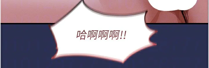 衣锦还乡 第3話-在女兒面前亂來的母親 第105页