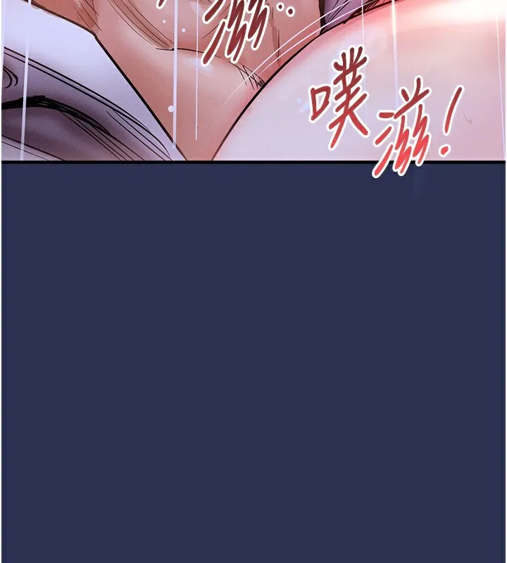 衣锦还乡 第3話-在女兒面前亂來的母親 第52页