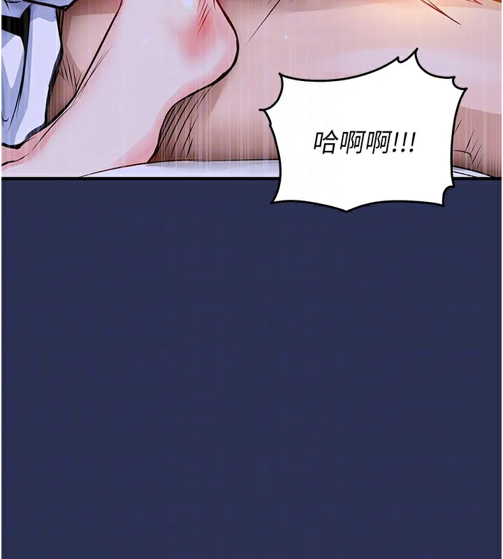 衣锦还乡 第3話-在女兒面前亂來的母親 第103页