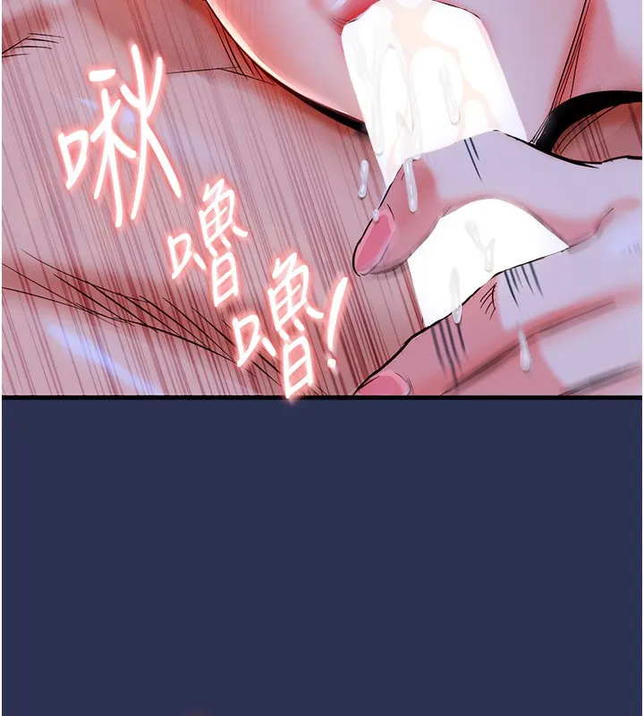 衣锦还乡 第3話-在女兒面前亂來的母親 第25页