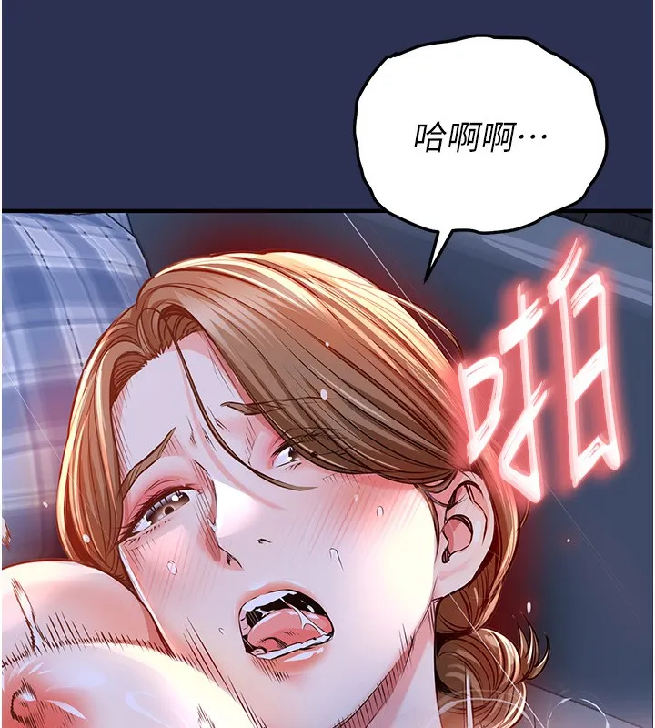 衣锦还乡 第3話-在女兒面前亂來的母親 第158页