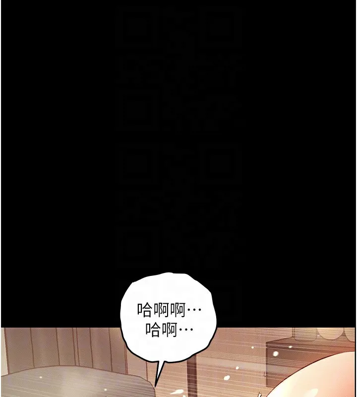 衣锦还乡 第3話-在女兒面前亂來的母親 第71页