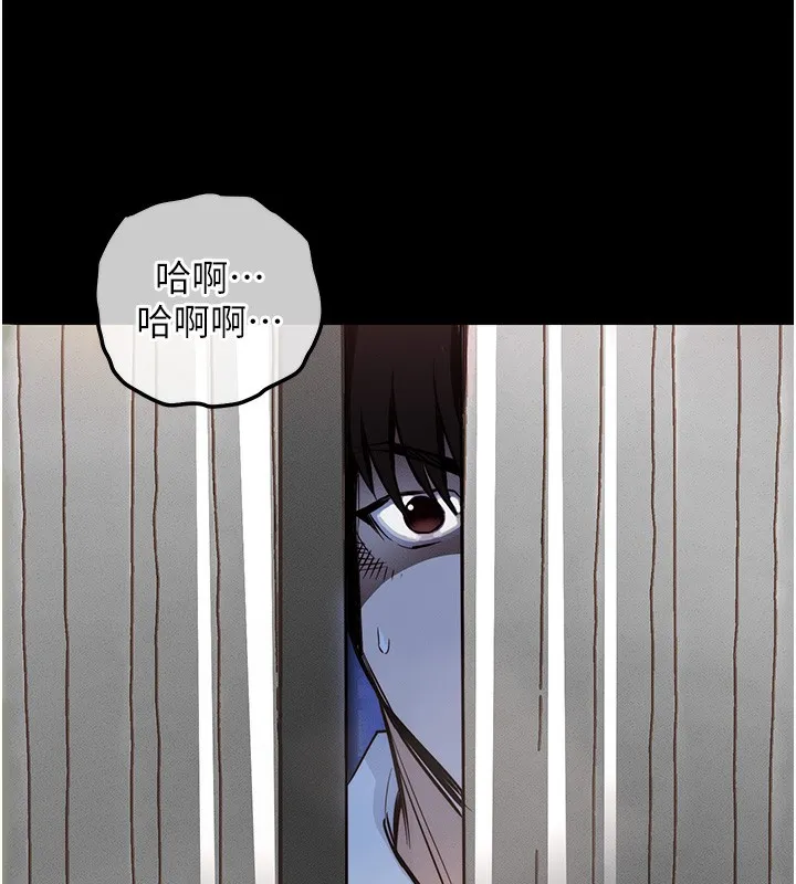 衣锦还乡 第3話-在女兒面前亂來的母親 第74页