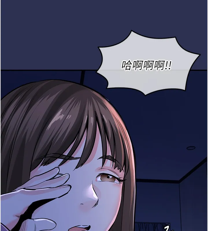衣锦还乡 第3話-在女兒面前亂來的母親 第156页