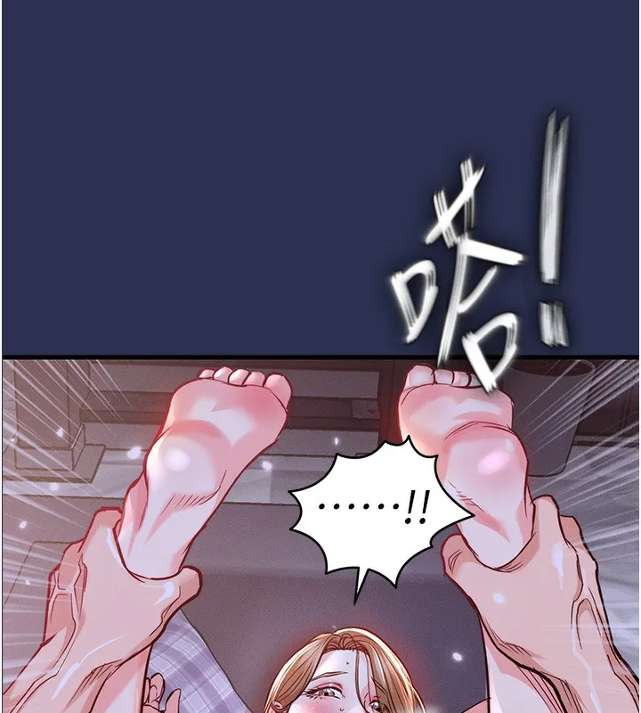 衣锦还乡 第3話-在女兒面前亂來的母親 第136页