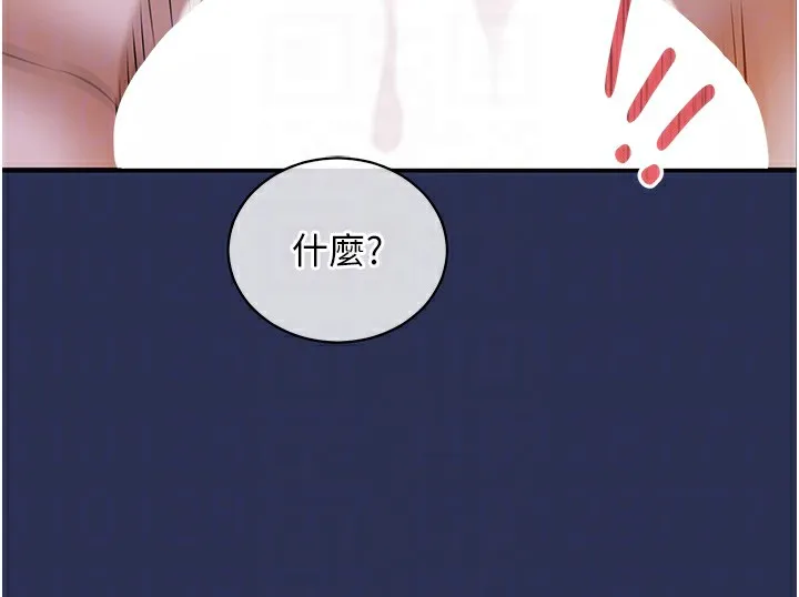 衣锦还乡 第3話-在女兒面前亂來的母親 第59页