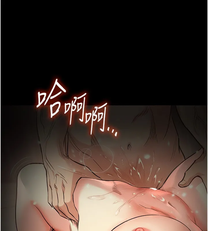 衣锦还乡 第3話-在女兒面前亂來的母親 第64页