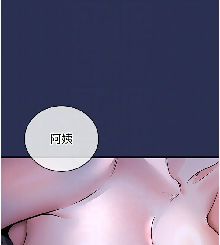 衣锦还乡 第3話-在女兒面前亂來的母親 第28页