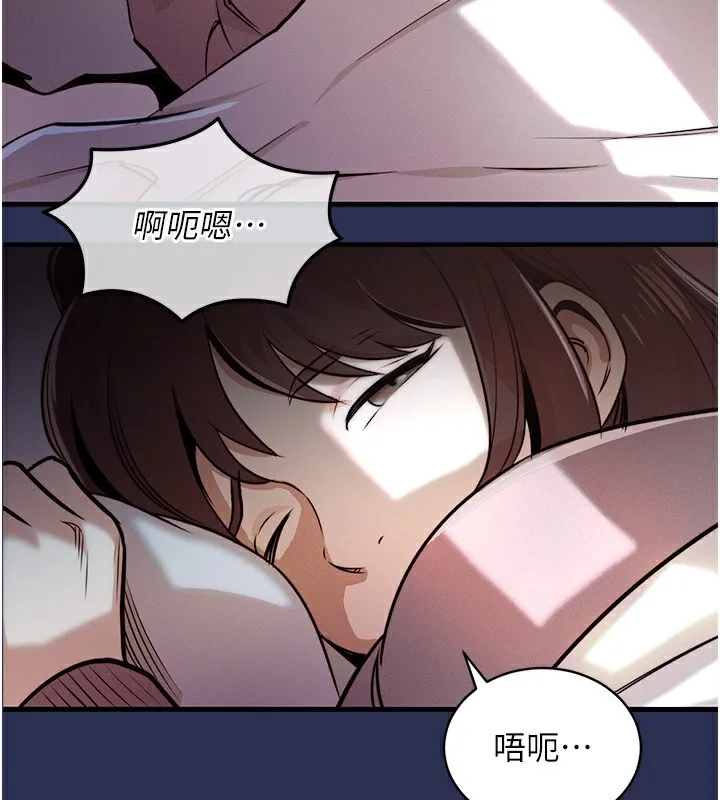 衣锦还乡 第3話-在女兒面前亂來的母親 第132页