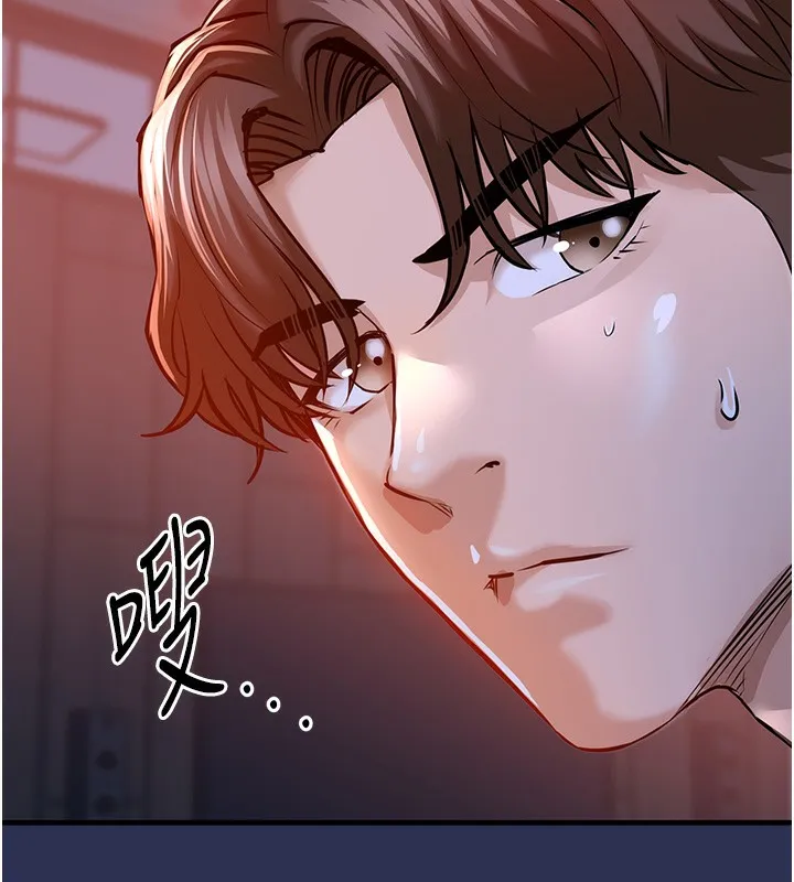 衣锦还乡 第3話-在女兒面前亂來的母親 第165页