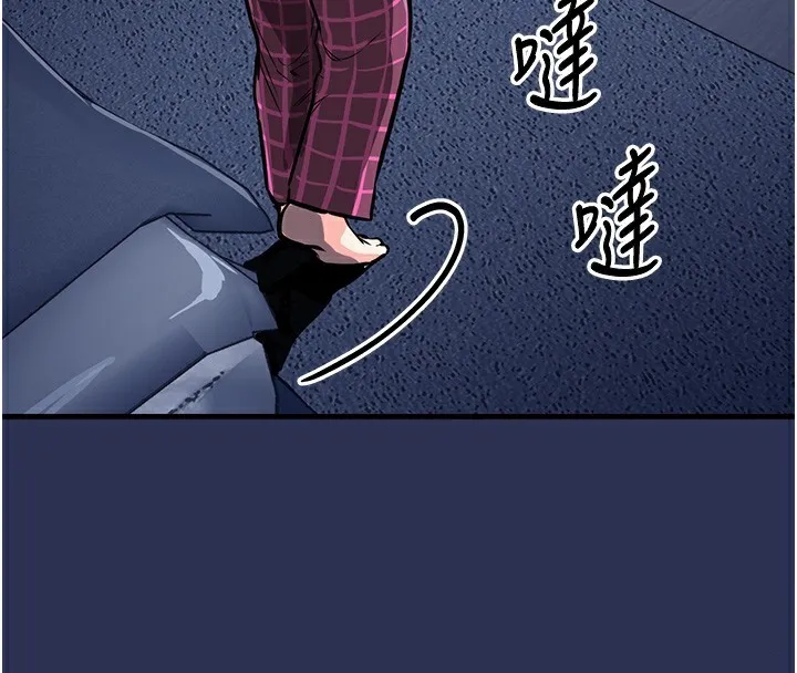 衣锦还乡 第3話-在女兒面前亂來的母親 第154页