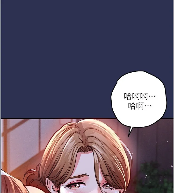衣锦还乡 第3話-在女兒面前亂來的母親 第34页