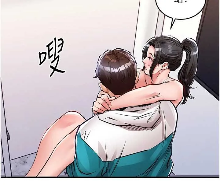 衣锦还乡 第38話-亂入的變態護理師 第10页