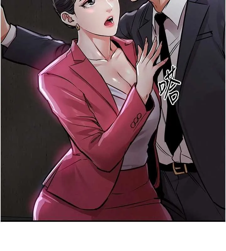 衣锦还乡 第38話-亂入的變態護理師 第107页