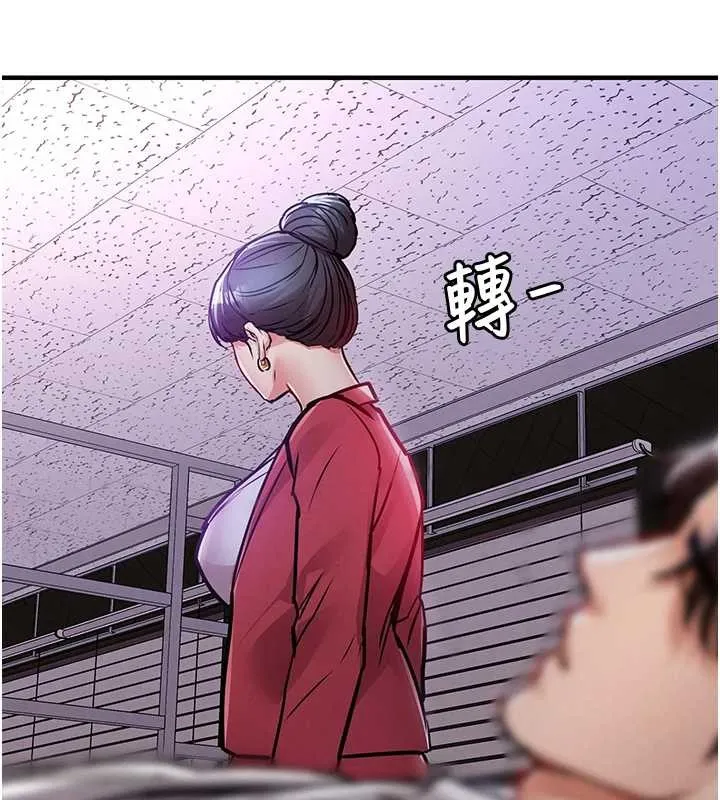 衣锦还乡 第38話-亂入的變態護理師 第147页