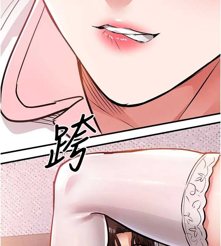 衣锦还乡 第38話-亂入的變態護理師 第175页
