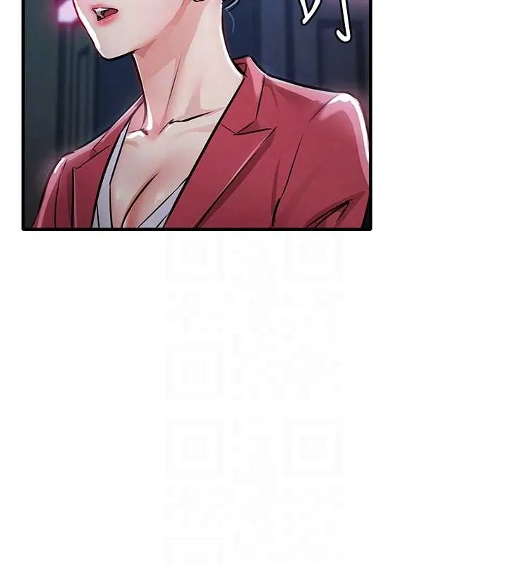 衣锦还乡 第38話-亂入的變態護理師 第97页