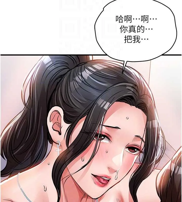 衣锦还乡 第38話-亂入的變態護理師 第63页