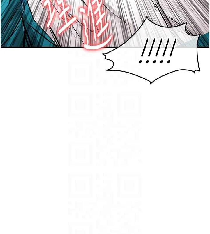 衣锦还乡 第38話-亂入的變態護理師 第20页