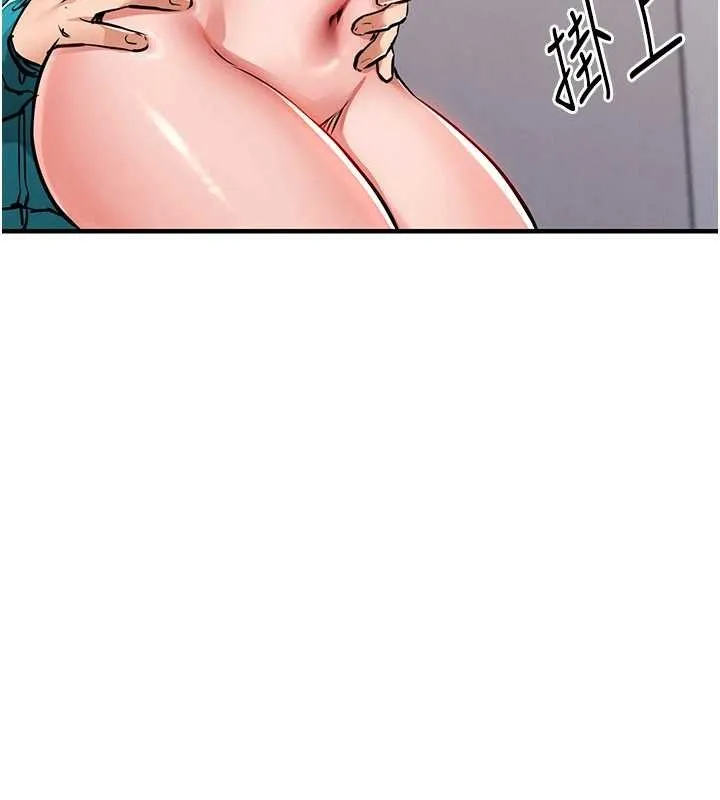 衣锦还乡 第38話-亂入的變態護理師 第13页
