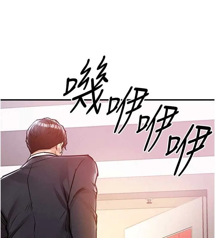 衣锦还乡 第38話-亂入的變態護理師 第86页