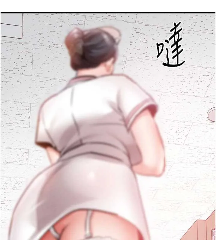 衣锦还乡 第38話-亂入的變態護理師 第163页